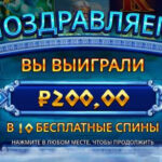 Путь к максвину номер 9