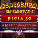 Путь к максвину номер 13
