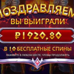 Путь к максвину номер 14