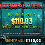 Веселые бонуски зомбаков в школе