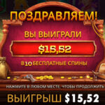 Зашёл к странным ковбоям