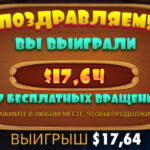 Дефолт от собак