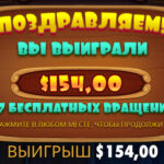 Прикормленные собаки выдали