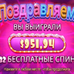 Sugar Rush умеет удивить