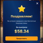 Пятьсот фри спинов в Вайлд Весте