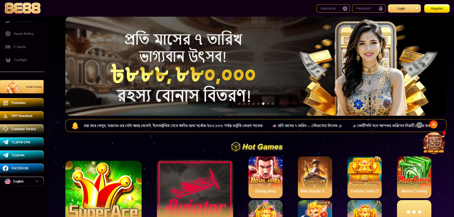 8e88 Casino