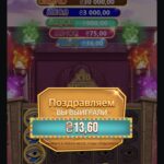 Mummy jewels 100