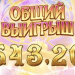 Посоветовали слот Destiny of Sun and Moon