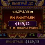 Гиза выдала 700х