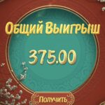 Слот от PG Soft
