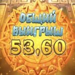 Снова 25х