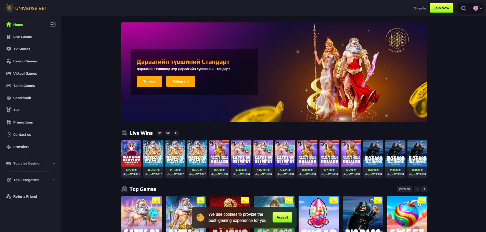 Universebet Casino