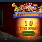 Мой игровой стиль прост - не втягиваться в долгую игру!