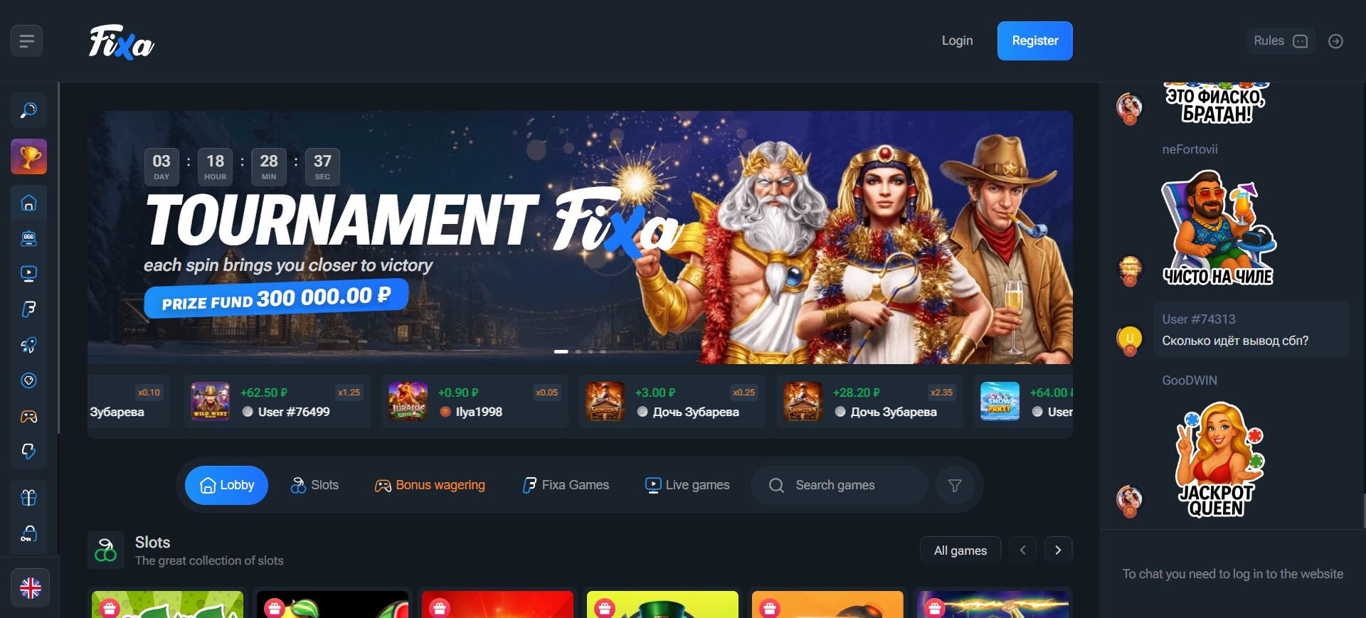 Fixa Casino