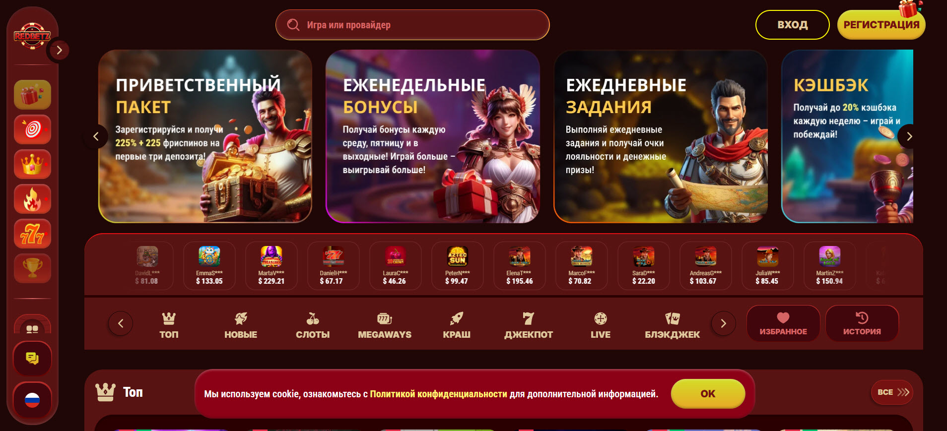 Redbetz Casino