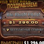 Ковбои не играли)