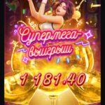 Вот как перестать мучать один и тот же слот ?!