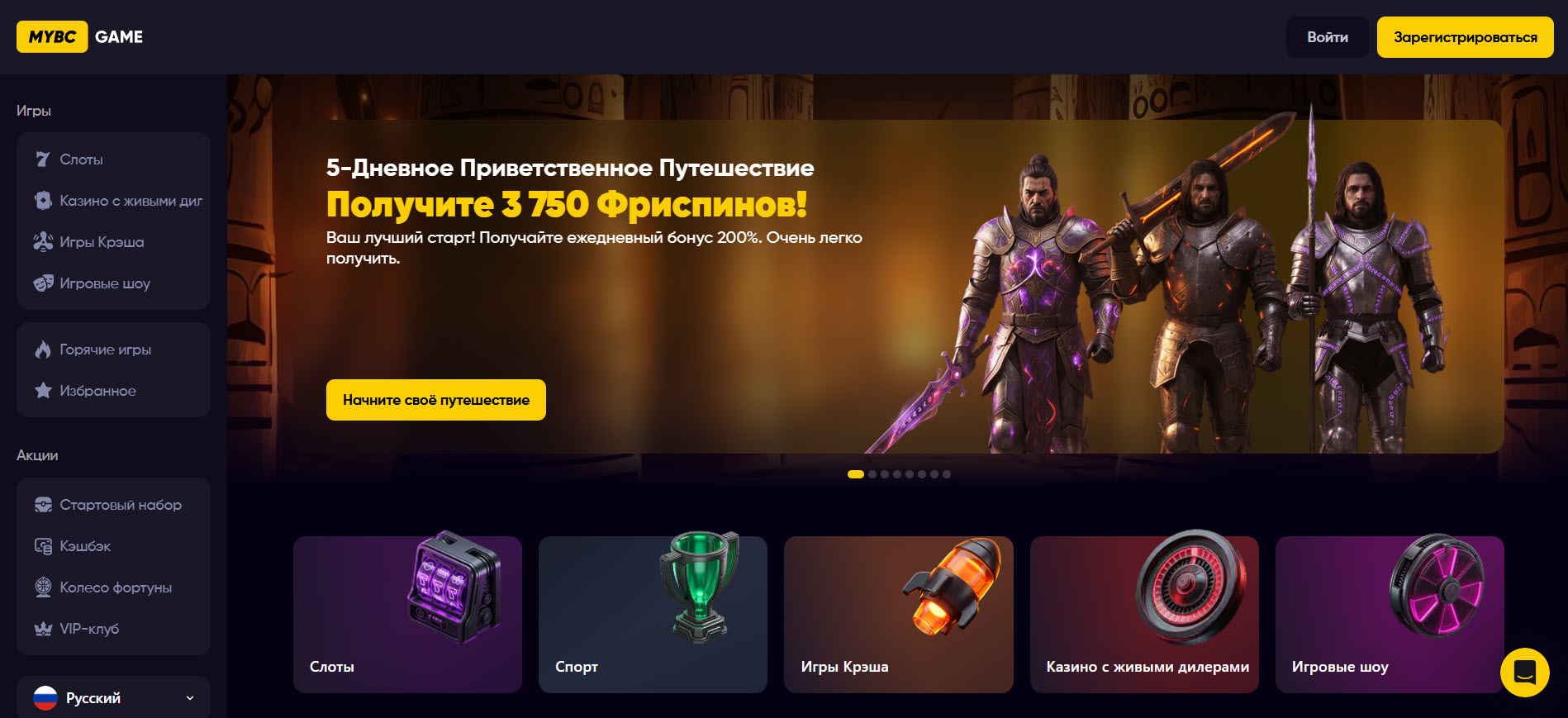 Mybc Casino