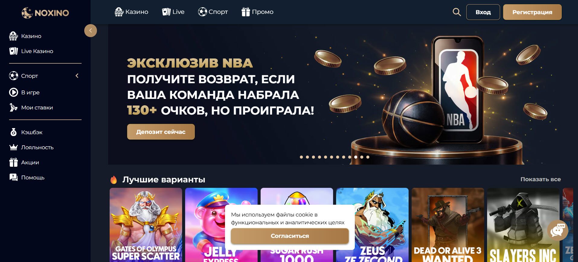 Noxino Casino
