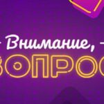 Жизнь без долгов. Эксперимент II. 