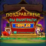 Возврат от собак