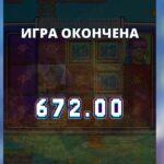 Не много, ну и ладно
