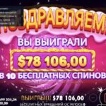 Еще один слот из разновидностей свит бонанзы