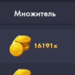 1325х в бонанзе, вот это иксовка собралась там где не ждал