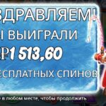 Какой то новый рыбак - Big bass christmas - frozen lake