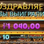 Решил попробовать Steamin Reels