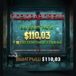 Вкусная бонуска в зомби школе Мегавейс