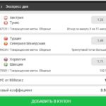 Затестил 