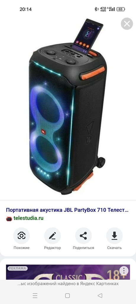 avatar-21302